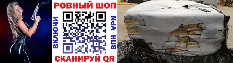 Купить наркотик аптеки Медногорск Бошки Шишки APVP kraken маркетплейс Кодеин COCAIN Меф мяу мяу