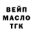 Гашиш убойный Kurston MacDonald