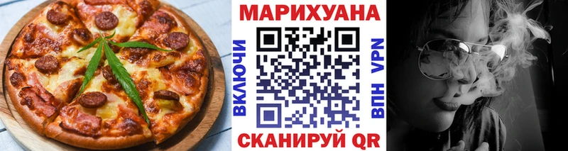 Cannafood конопля  Медногорск 