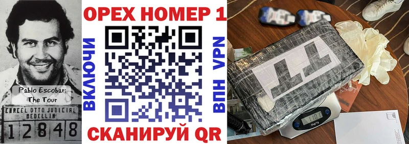 Кокаин Эквадор магазин Медногорск