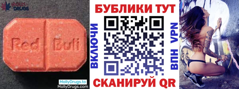 ЭКСТАЗИ Дубай Медногорск