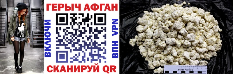 mega как войти  закладка  Медногорск  ГЕРОИН хмурый 
