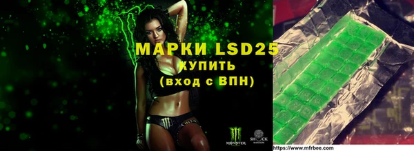 ALPHA-PVP Арсеньев