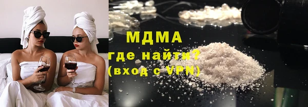 ALPHA-PVP Арсеньев