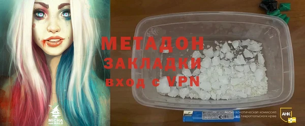 ALPHA-PVP Арсеньев