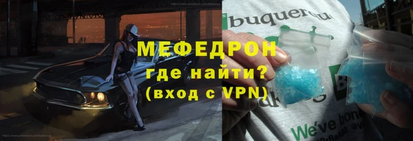 ALPHA-PVP Арсеньев
