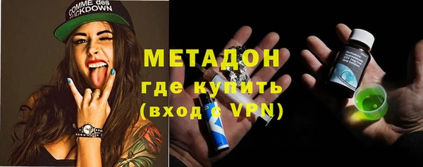 ALPHA-PVP Арсеньев