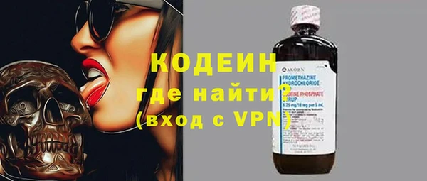 ALPHA-PVP Арсеньев