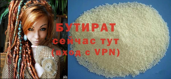 ALPHA-PVP Арсеньев