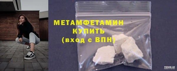 ALPHA-PVP Арсеньев