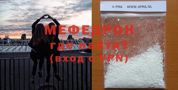 ALPHA-PVP Арсеньев