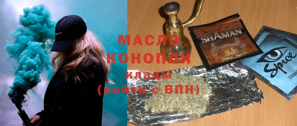 МДПВ Армянск