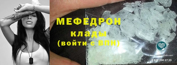 МДПВ Армянск