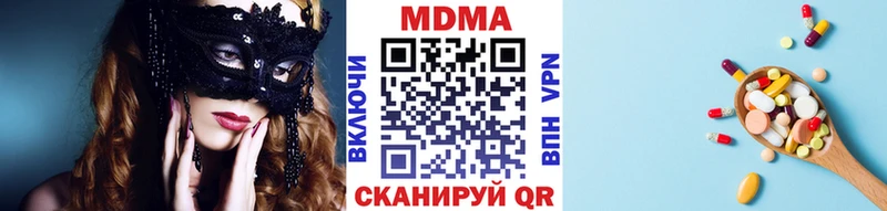 МДМА crystal закладки Медногорск