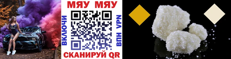 купить закладку  Медногорск  МЕФ мука 