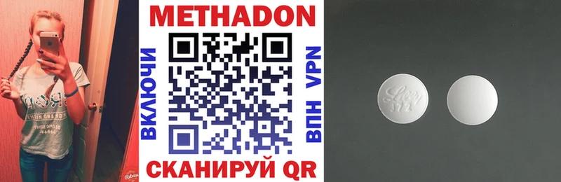 Метадон methadone это Telegram Медногорск