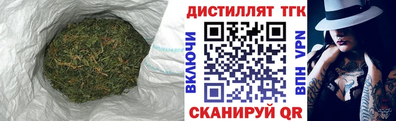 Дистиллят ТГК гашишное масло  наркота  Медногорск 