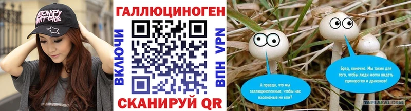 Псилоцибиновые грибы Magic Shrooms  Медногорск 